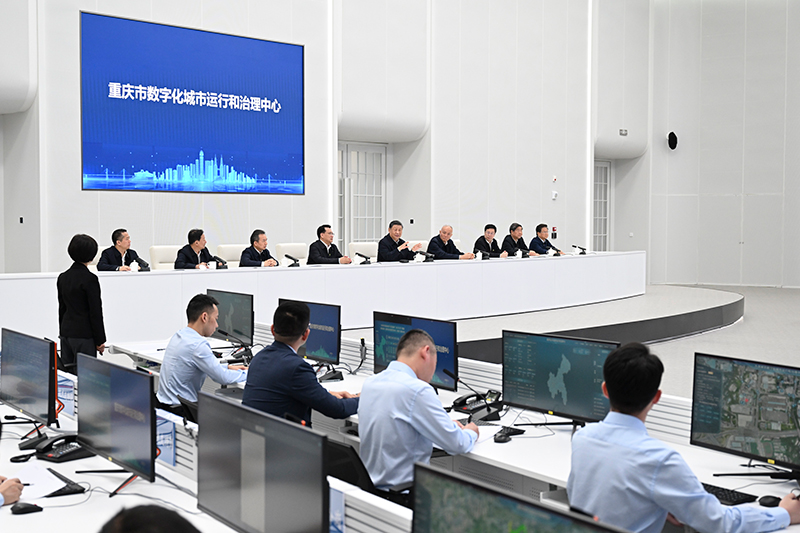 4月23日，習(xí)近平總書記在重慶市數(shù)字化城市運(yùn)行和治理中心考察。
