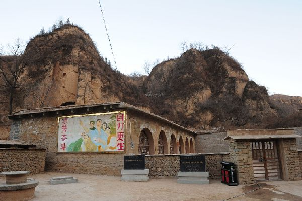 2015年2月13日,延安文安驛鎮(zhèn)梁家河村知青舊址外景。新華社記者 丁海濤 攝