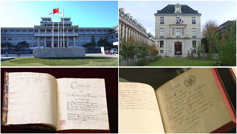 這是中國(guó)國(guó)家圖書館（左上）和典藏的《論語導(dǎo)讀》（左下），以及法國(guó)國(guó)家圖書館下屬軍火庫(kù)圖書館（右上）和典藏的《論語導(dǎo)讀》（右下）。