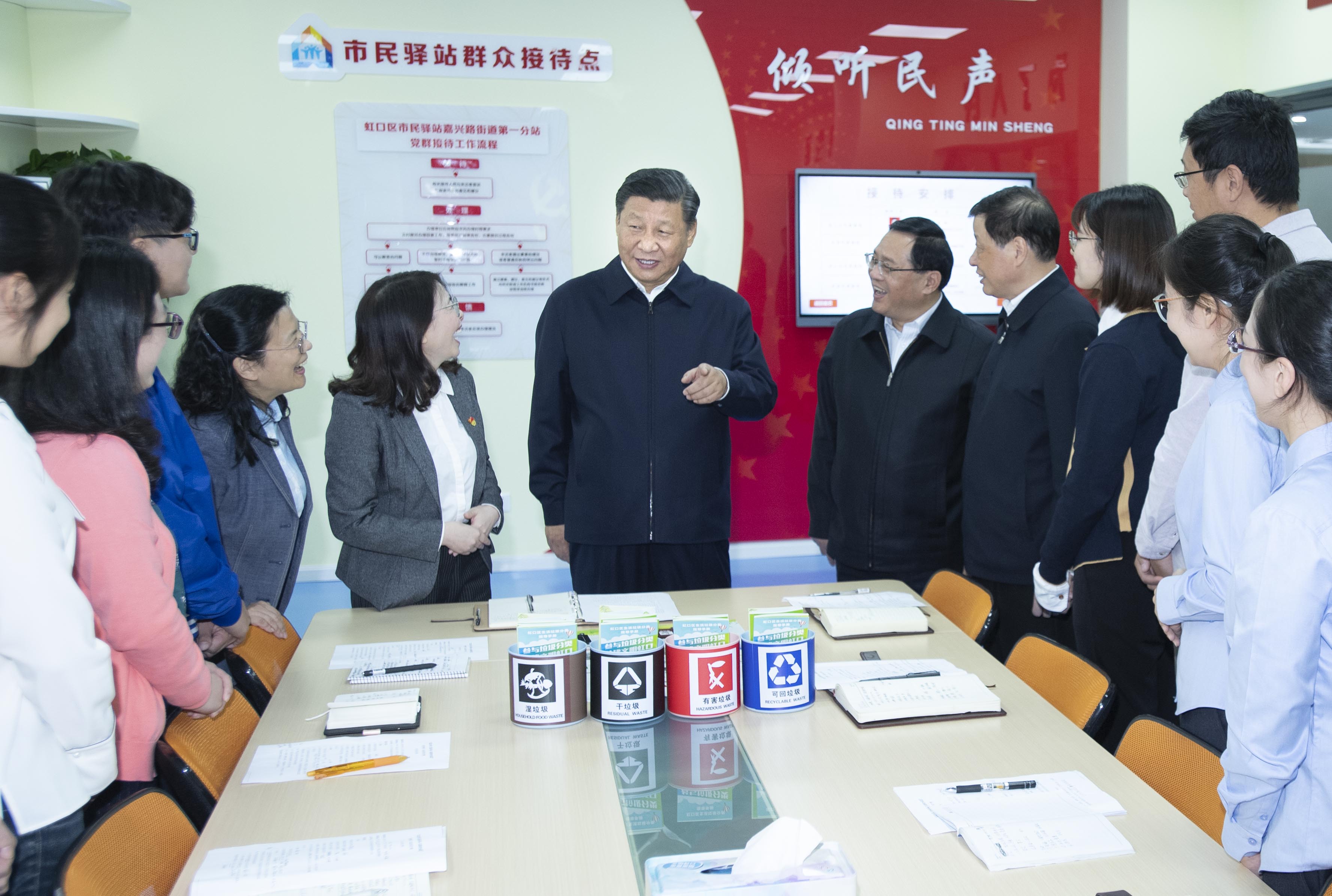 2018年11月6日至7日，中共中央總書記、國(guó)家主席、中央軍委主席習(xí)近平在上?？疾臁＿@是6日上午，習(xí)近平在虹口區(qū)市民驛站嘉興路街道第一分站，同幾位正在交流社區(qū)推廣垃圾分類的做法的年輕人親切交談。 新華社記者 李濤 攝