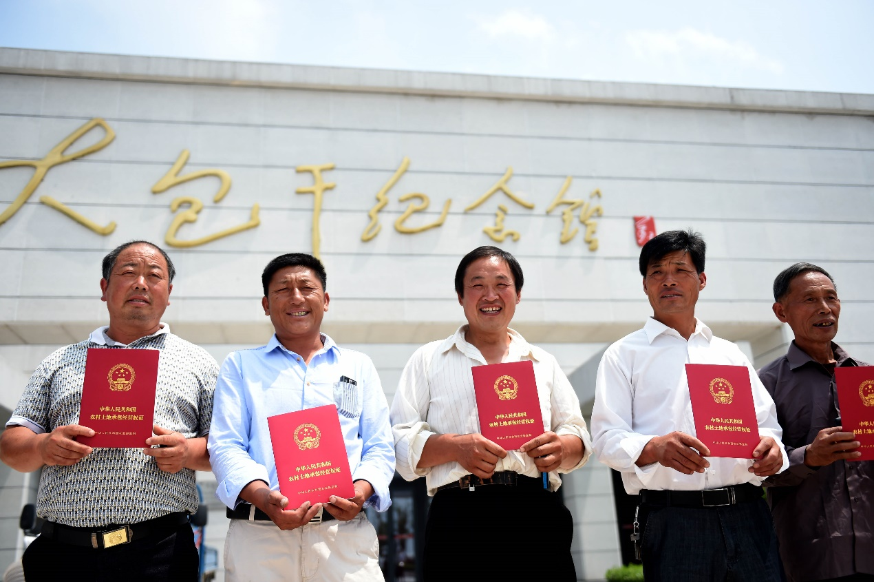 2015年7月8日,安徽省農(nóng)村土地承包經(jīng)營權(quán)確權(quán)登記首批頒證啟動儀式在鳳陽縣小崗村舉行，10多戶村民領(lǐng)到了《農(nóng)村土地承包經(jīng)營權(quán)證》。新華社記者 劉軍喜 攝